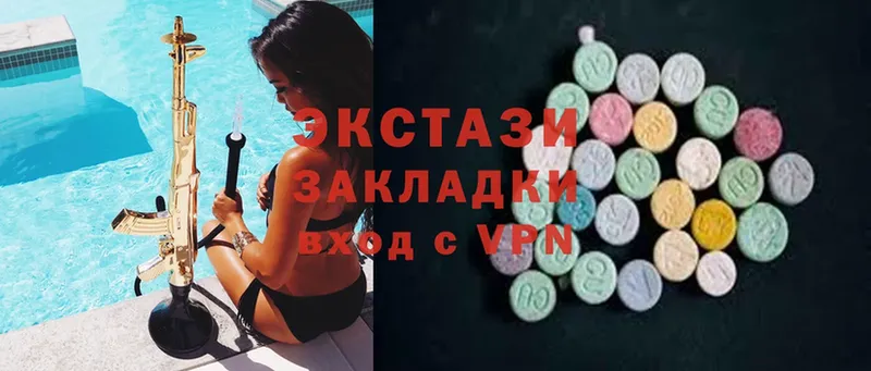 Ecstasy Cube  omg сайт  Заволжье 