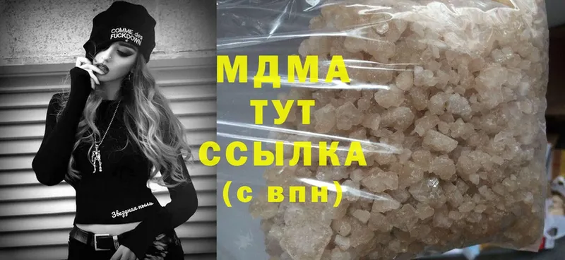 MDMA молли  Заволжье 