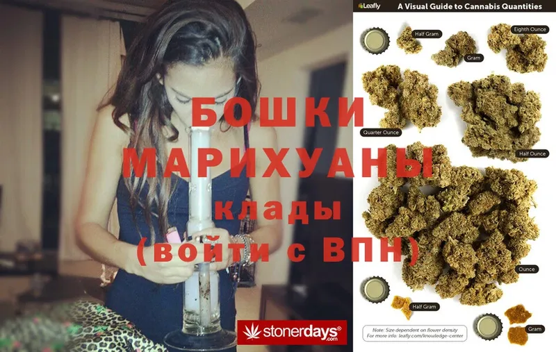 где можно купить наркотик  Заволжье  Бошки марихуана VHQ 